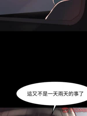 惡女 21-22話_21_063