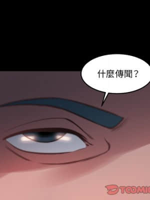 惡女 21-22話_21_081