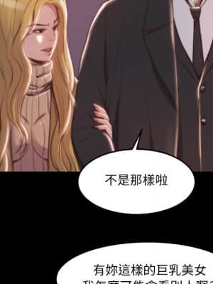 惡女 21-22話_21_083