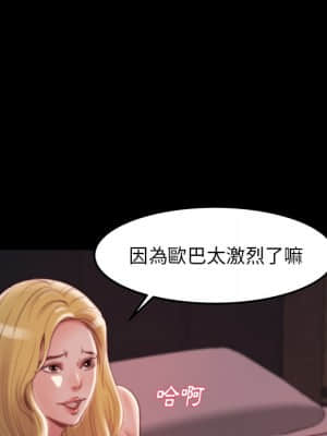 惡女 21-22話_21_096