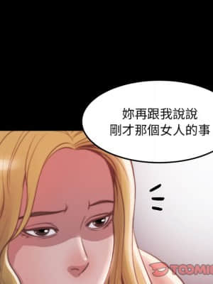 惡女 21-22話_21_105