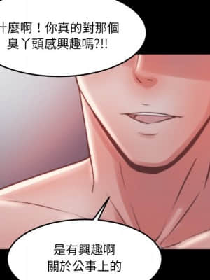 惡女 21-22話_21_106