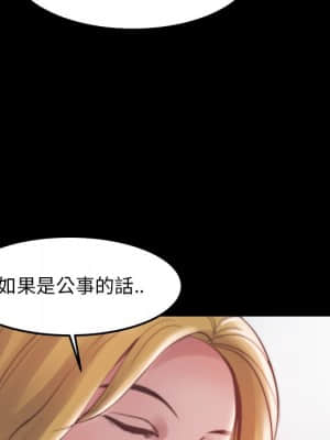 惡女 21-22話_21_107