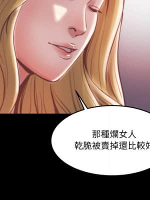 惡女 21-22話_21_108