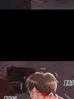 惡女 21-22話_22_047