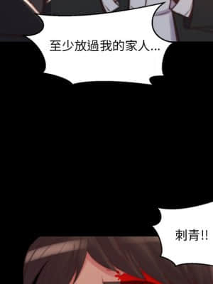 惡女 21-22話_22_063