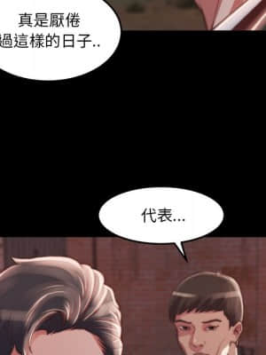 惡女 21-22話_22_087
