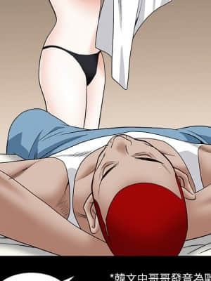 枷鎖2：赤腳 15-16話_16_035