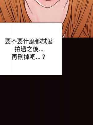 網紅出頭天 26-27話_26_034