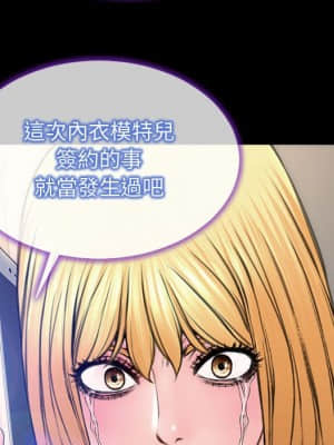 網紅出頭天 26-27話_27_113