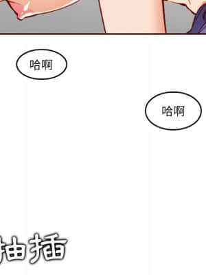 我媽是女大生 62-63話_62_013