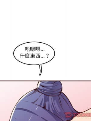 我媽是女大生 62-63話_62_015