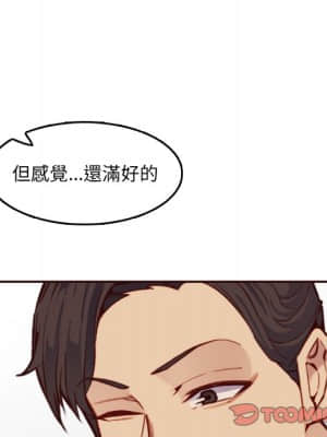 我媽是女大生 62-63話_62_021