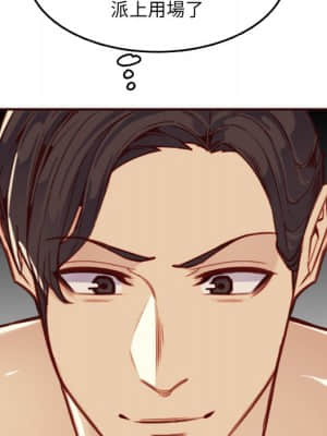 我媽是女大生 62-63話_62_035