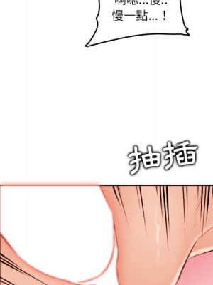 我媽是女大生 62-63話_62_050