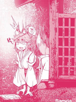[牛肝菌汉化][flanvia]性之魔物 (性のマモノ)_i_183