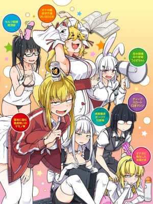 [牛肝菌汉化][flanvia]性之魔物 (性のマモノ)_i_185
