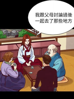 沉淪 70話[完結]_70_071