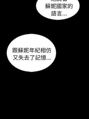 沉淪 70話[完結]_70_109