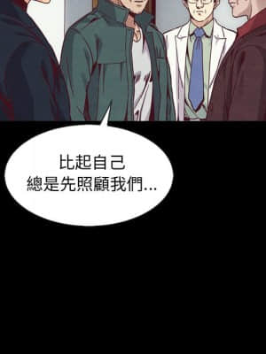 沉淪 70話[完結]_70_126