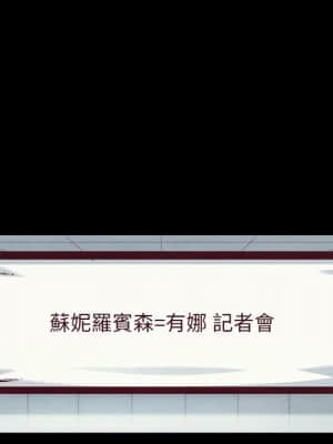 沉淪 70話[完結]_70_155