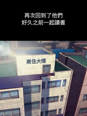 沉淪 70話[完結]_70_177