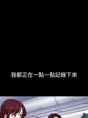 沉淪 70話[完結]_70_199