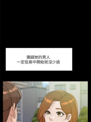 好友的私生活 12-13話_12_015