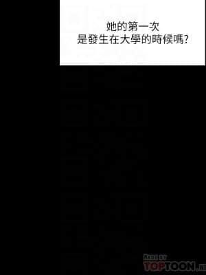 好友的私生活 12-13話_12_016
