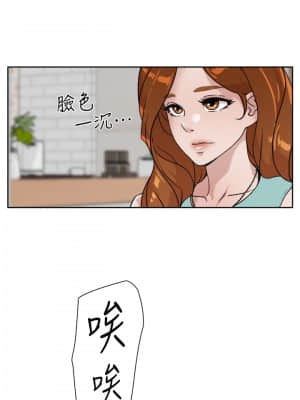 好友的私生活 12-13話_12_027