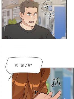 好友的私生活 12-13話_12_033