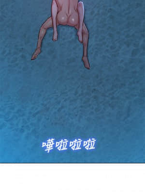 漂亮乾姊姊 141話_141_002