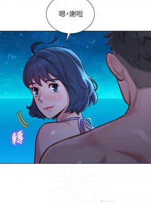 漂亮乾姊姊 141話_141_008