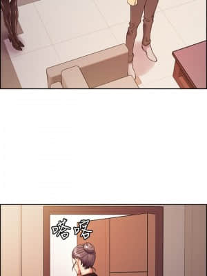 室友招募中 49-51話_51_007