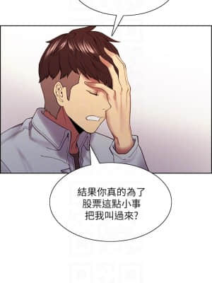 室友招募中 49-51話_51_014