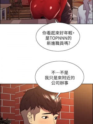 室友招募中 49-51話_51_022