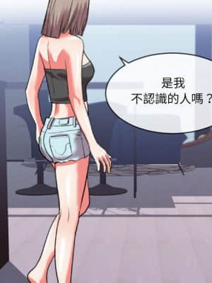特殊關係 25-26話_25_009