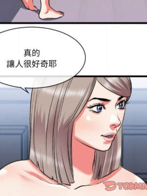 特殊關係 25-26話_25_010