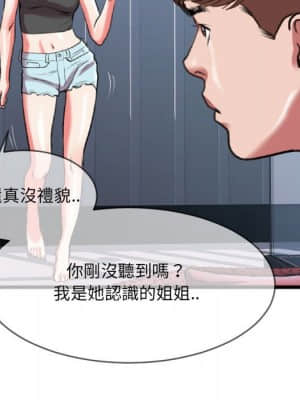 特殊關係 25-26話_25_029