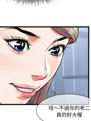 特殊關係 25-26話_25_037