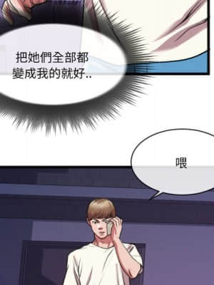 特殊關係 25-26話_25_051