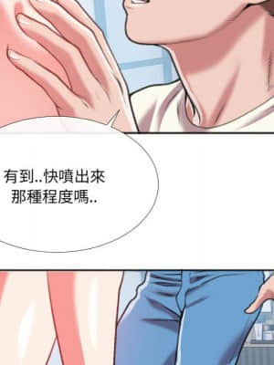 特殊關係 25-26話_26_028