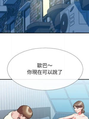 特殊關係 25-26話_26_068