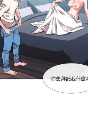 特殊關係 25-26話_26_069