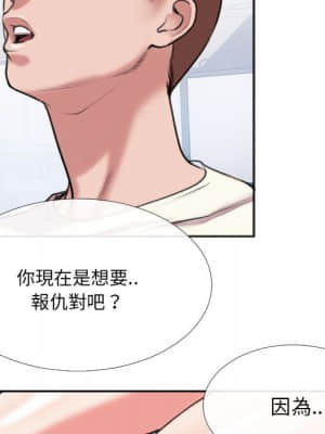 特殊關係 25-26話_26_075