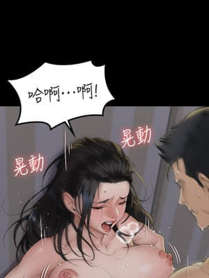迎新小套房 138-142話_139_005