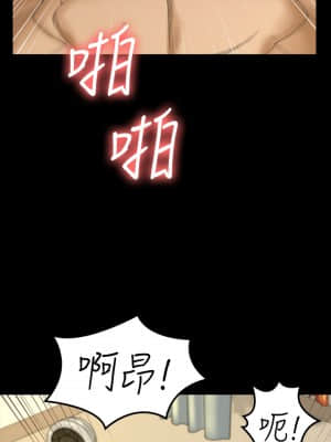 迎新小套房 138-142話_141_023