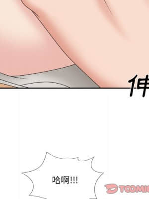 主播小姐 50-51話_50_051