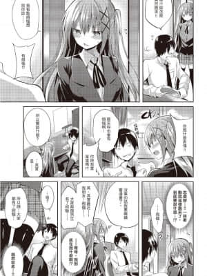 [風的工房][無碼][kakao] 純情ラブパンチ 純愛啪啪啪 無修正_風的工房013