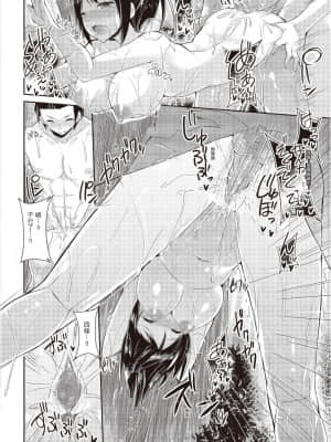 [風的工房][無碼][kakao] 純情ラブパンチ 純愛啪啪啪 無修正_風的工房042